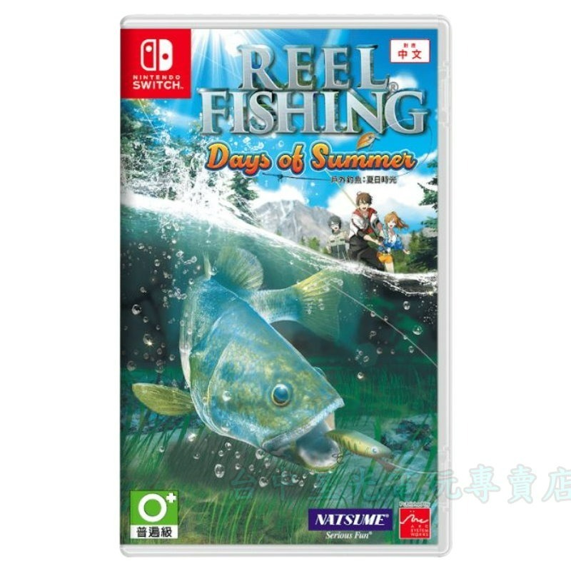 預購 10/31上市【NS原版片】☆ Switch 戶外釣魚：夏日時光 ☆ 中文版全新品【台中星光電玩】-細節圖3