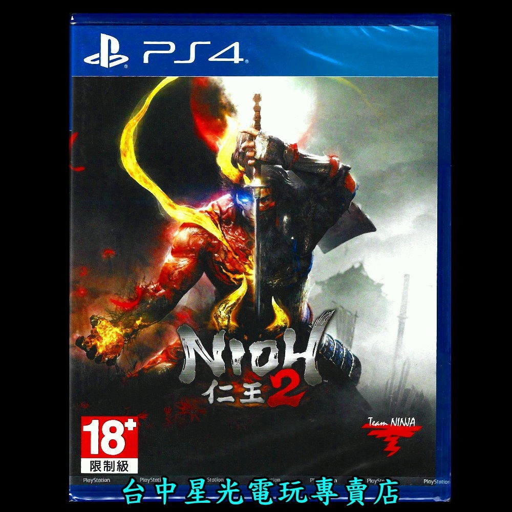 【PS4原版片】☆ 仁王2 NIOH 2 ☆ 中文版全新品【台中星光電玩】-細節圖3