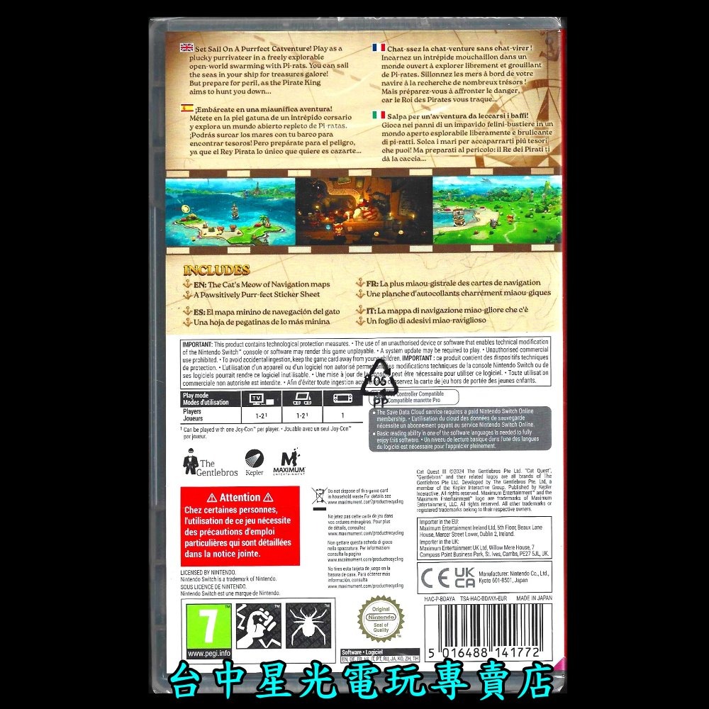NS原版片】☆ Switch 喵咪鬥惡龍3 貓咪鬥惡龍CAT QUEST ☆ 中文版全新品【台中星光電玩】YG - 台中星光電玩- iOPEN Mall