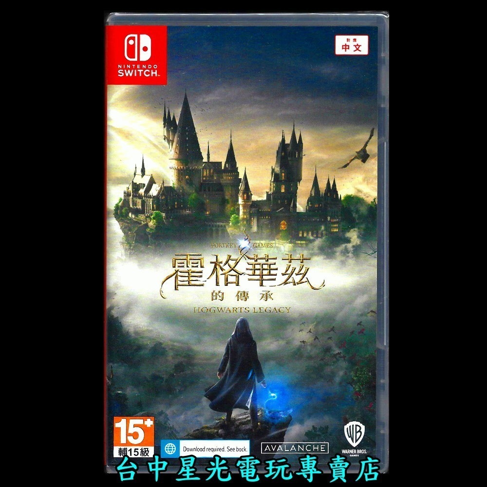 現貨【NS原版片】☆ Switch 霍格華茲的傳承 Hogwarts Legacy 哈利波特 ☆中文版全新品【台中星光】-細節圖3