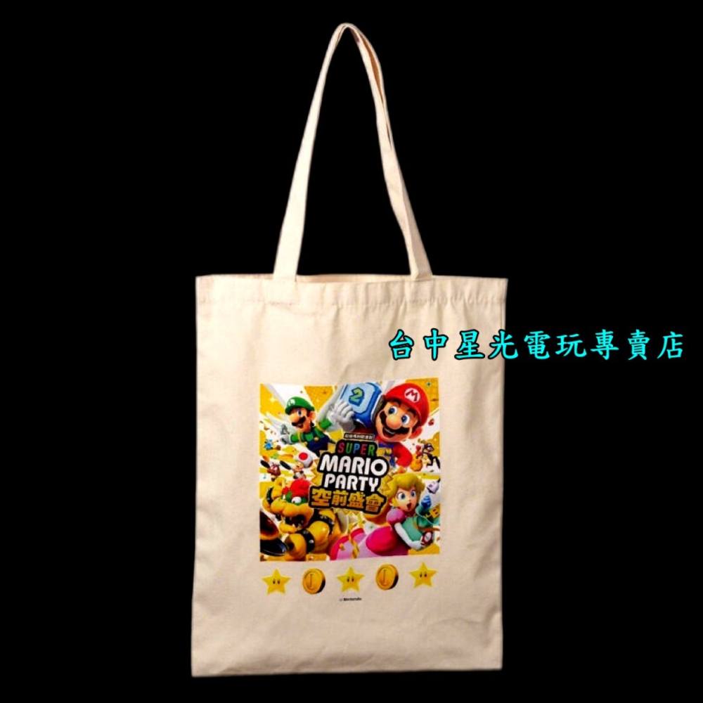 含特典帆布袋【NS原版片】☆ Switch 超級瑪利歐派對 空前盛會 瑪莉歐派對 多人同樂 ☆ 中文版全新品【星光電玩】-細節圖3