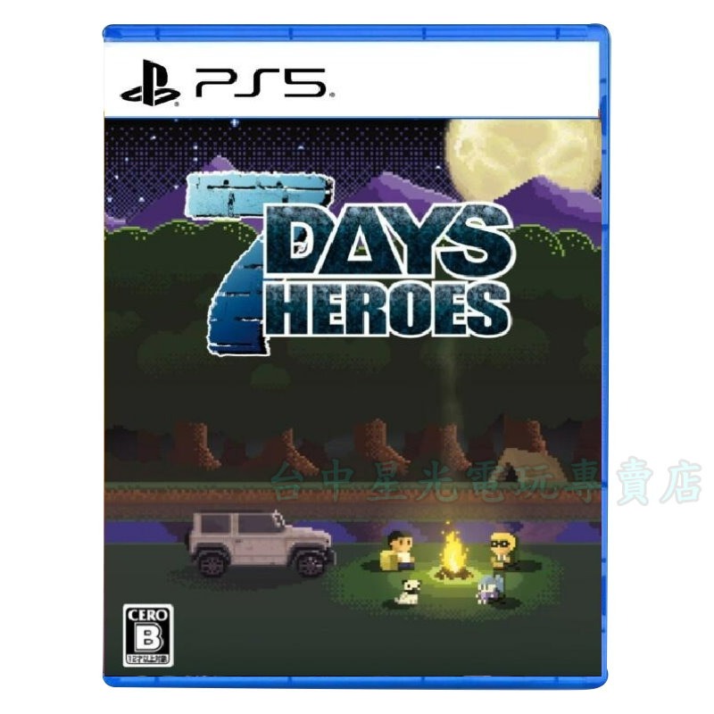 限定版 預購 12/19上市【PS5原版片】☆ 七日英雄 7 Days Heroes ☆中文版全新品【台中星光電玩】-細節圖3