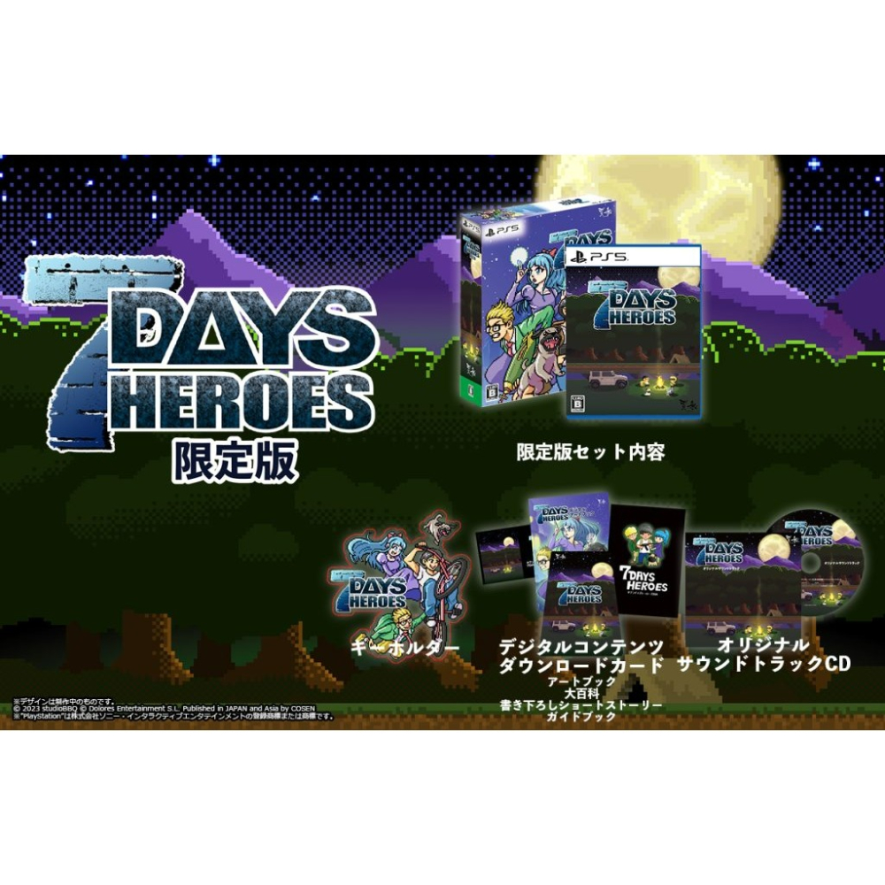 限定版 預購 12/19上市【PS5原版片】☆ 七日英雄 7 Days Heroes ☆中文版全新品【台中星光電玩】-細節圖6