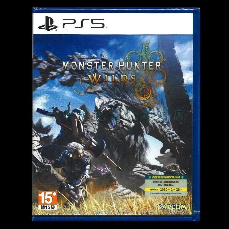 現貨含特典【PS5原版片】☆ 魔物獵人 荒野 MH Wilds ☆ 中文版全新品【台中星光電玩】-細節圖3