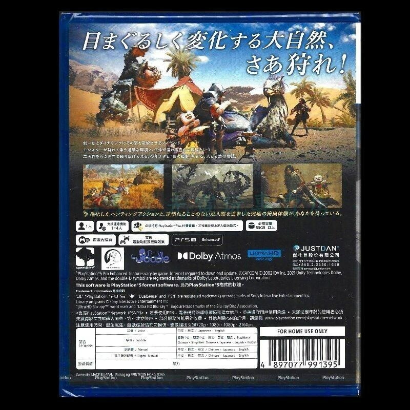 現貨含特典【PS5原版片】☆ 魔物獵人 荒野 MH Wilds ☆ 中文版全新品【台中星光電玩】-細節圖4