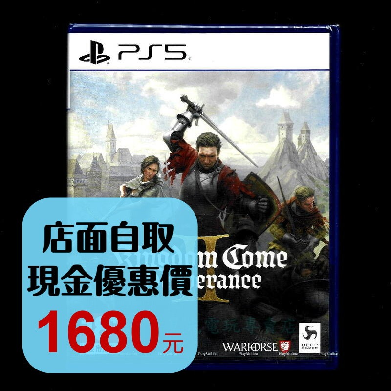 現貨【PS5原版片】☆ 天國降臨 救贖 2 Kingdom Come ☆中文版全新品 星光-細節圖2