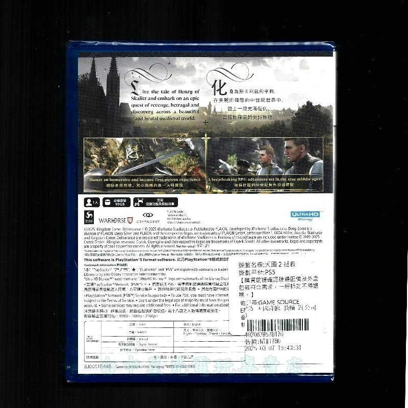 現貨【PS5原版片】☆ 天國降臨 救贖 2 Kingdom Come ☆中文版全新品 星光-細節圖4