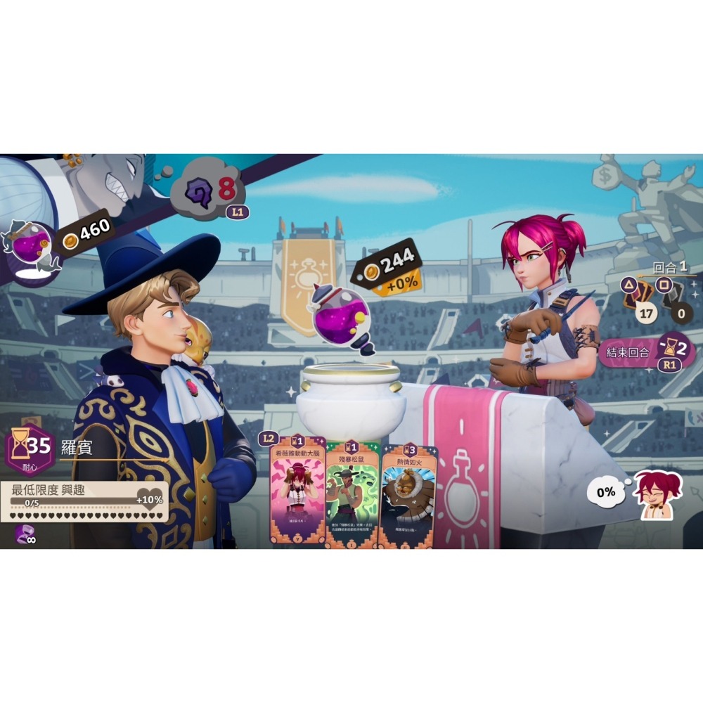 預購 11/28上市【PS5原版片】☆ 魔藥經濟學：神祕的魔法藥水商店 ☆中文版全新品【台中星光電玩】-細節圖4