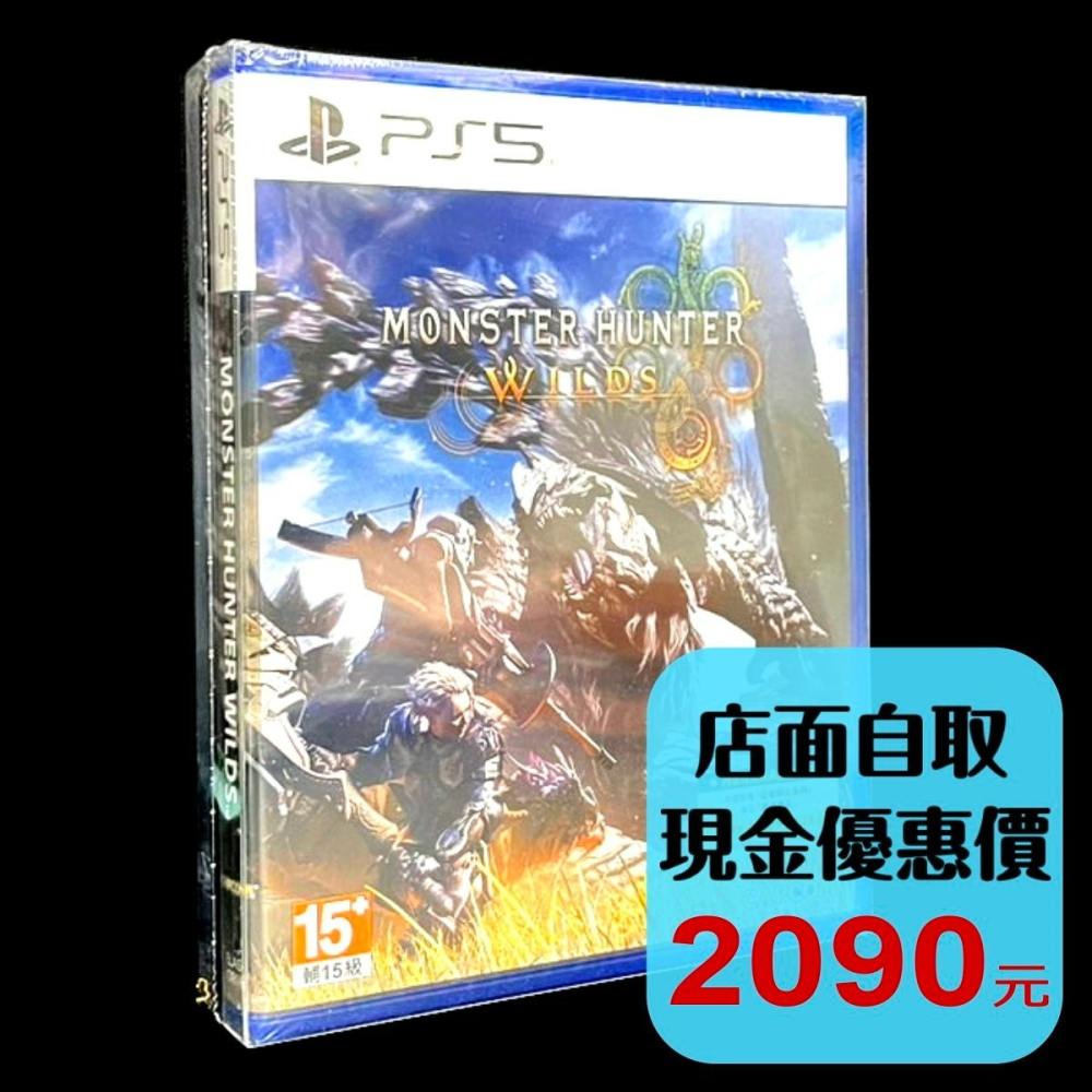 現貨 限定版 含特典【PS5原版片】☆魔物獵人 荒野 MH Wilds☆中文版全新品【台中星光電玩】-細節圖2