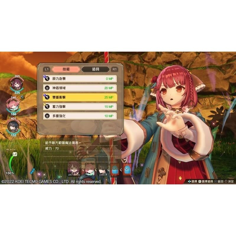 現貨【PS4原版片】☆ 蘇菲的鍊金工房2 不可思議夢的鍊金術士 ☆中文版全新品【台中星光電玩】-細節圖4