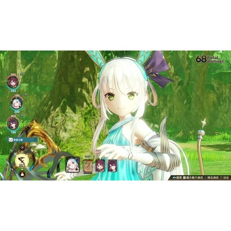 現貨【PS4原版片】☆ 蘇菲的鍊金工房2 不可思議夢的鍊金術士 ☆中文版全新品【台中星光電玩】-細節圖5