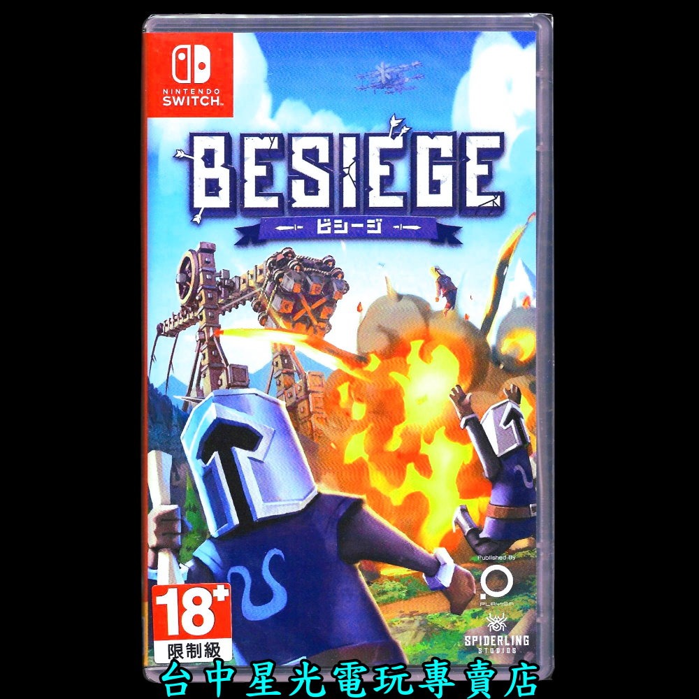 含特典原聲帶CD【NS原版片】☆ Switch 圍攻 Besiege 物理建造 ☆ 中文版全新品【台中星光電玩】-細節圖3