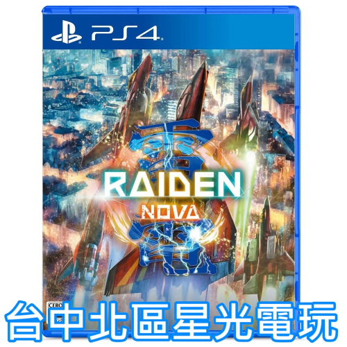 ps4雷電的價格推薦- 2026年1月| 比價比個夠BigGo