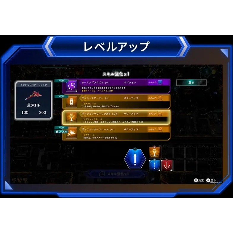 預購 10/31上市【PS4原版片】☆ 雷電 NOVA RAIDEN ☆ 英日文版全新品【台中星光電玩】-細節圖3