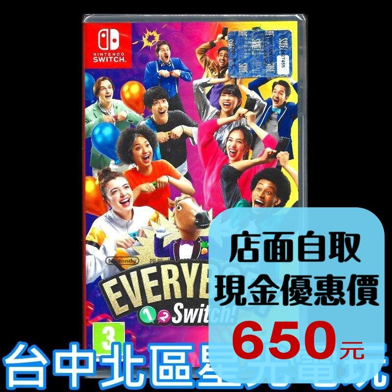 【NS原版片】☆ Everybody 1-2-Switch! 大型派對遊戲 馬頭 ☆中文版全新品【台中星光電玩】-細節圖2