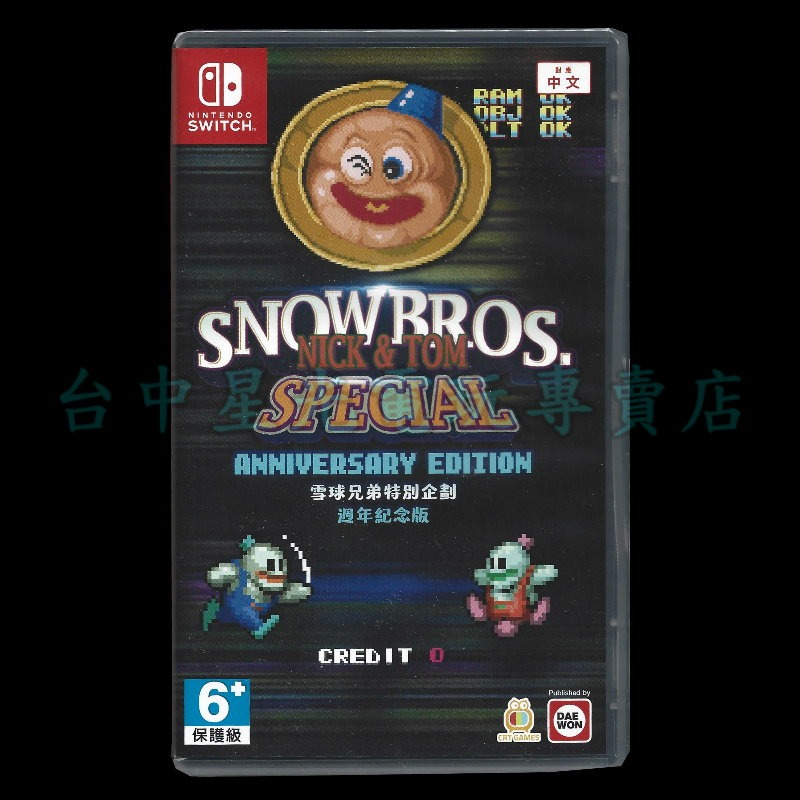 現貨【NS原版片】Switch 雪人兄弟 Special 周年紀念亞中版 ☆中文版全新品【台中星光】-細節圖3