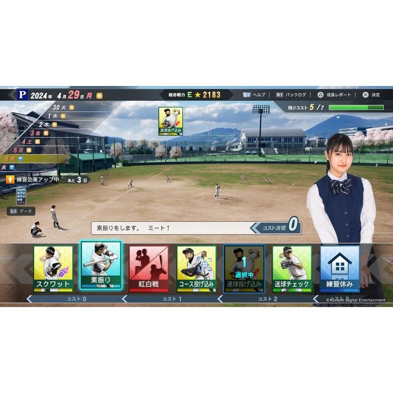 純日版【PS5原版片】☆ 職棒野球魂 2024-2025 大谷翔平 ☆ 日文日版全新品【台中星光電玩】-細節圖3
