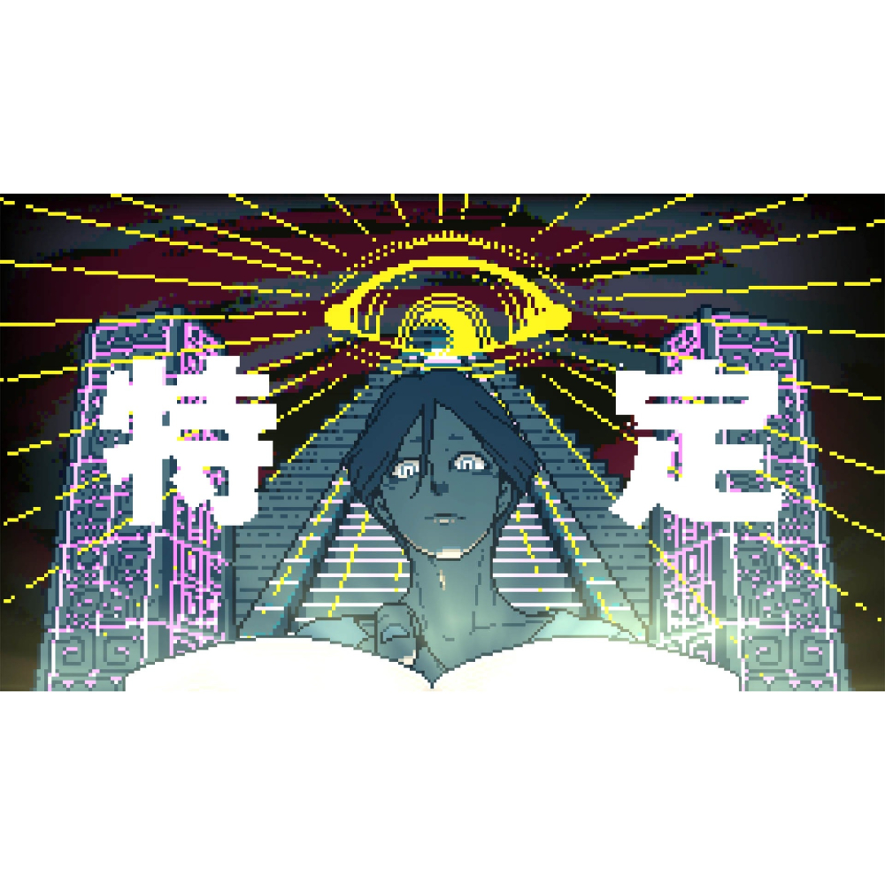預購 2025/2/13上市【NS原版片】☆ Switch 都市傳說解體中心 懸疑冒險 ☆ 中文版全新品【台中星光電玩】-細節圖5