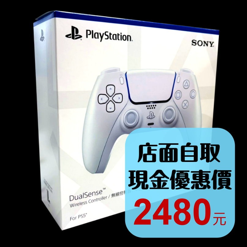 現貨【PS5週邊】☆ DualSense 無線控制器 無線手把 閃耀珍珠白 ☆公司貨全新品【台中星光電玩】-細節圖2