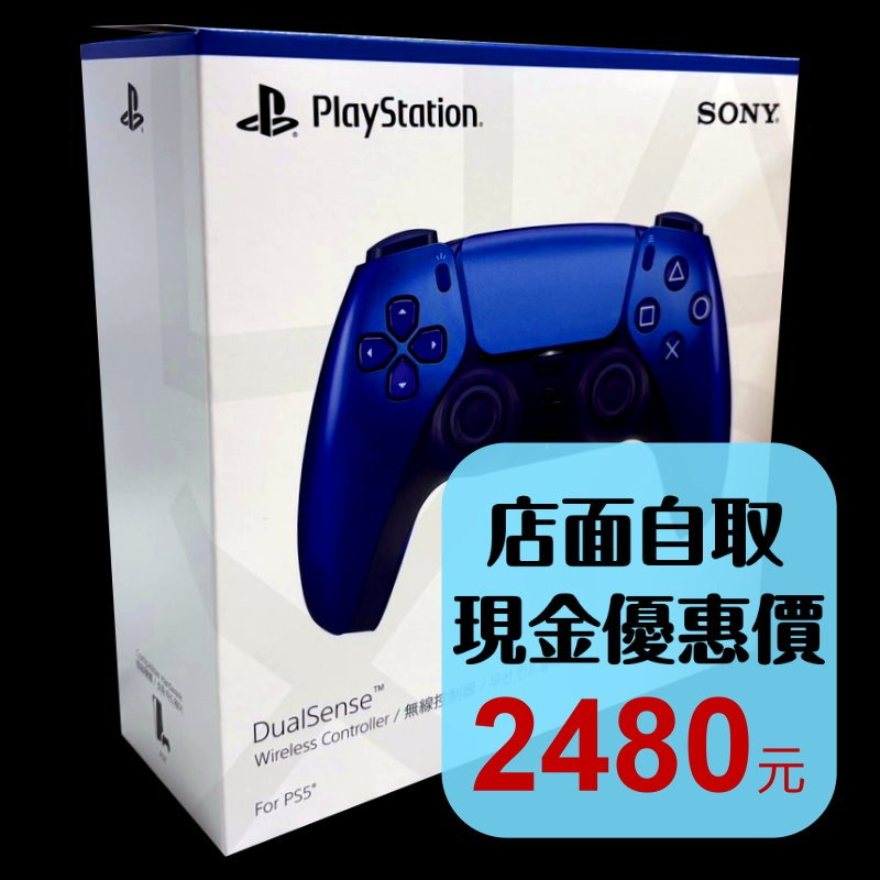 現貨【PS5週邊】☆ DualSense 無線控制器 無線手把 閃耀靛紫 ☆ 公司貨全新品【台中星光電玩】-細節圖2