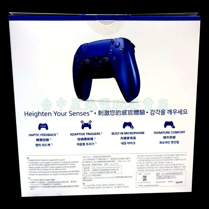 現貨【PS5週邊】☆ DualSense 無線控制器 無線手把 閃耀靛紫 ☆ 公司貨全新品【台中星光電玩】-細節圖4