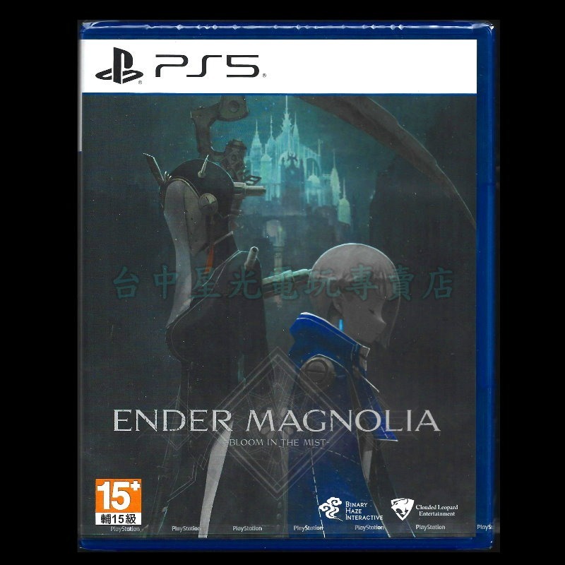 現貨【PS5原版片】☆ 終結者瑪格諾莉亞：霧中綻放 ☆ 中文版全新品【台中星光電玩】-細節圖3