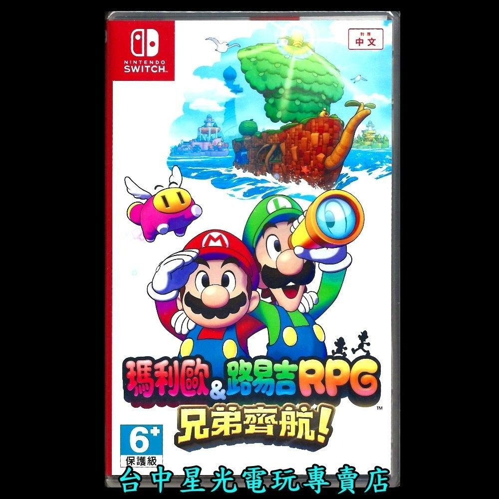 含實體特典【NS原版片】☆ Switch 瑪利歐＆路易吉RPG 兄弟齊航 ☆ 中文版全新品【台中星光電玩】-細節圖3