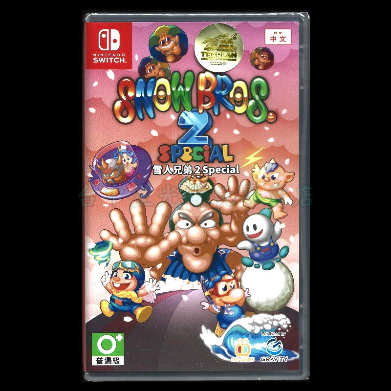 現貨含特典【NS原版片】☆Switch 雪人兄弟 2 Special ☆ 中文版全新品【台中星光電玩】-細節圖3