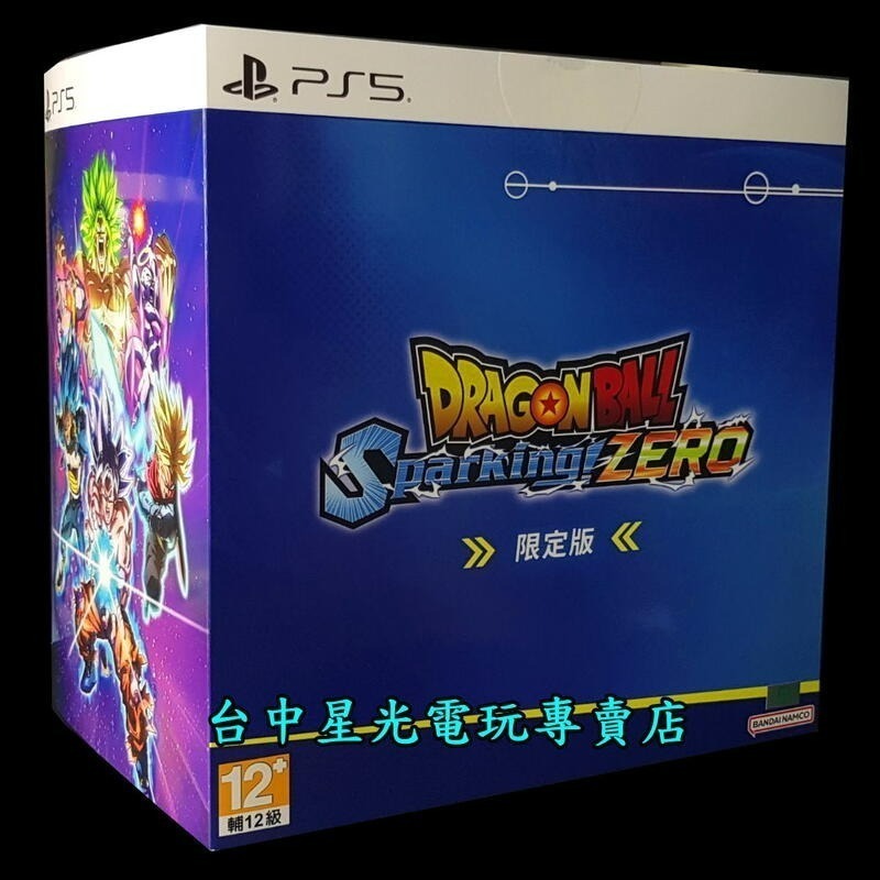 典藏同捆組【PS5主機】Slim版光碟機 2018A＋七龍珠 電光炸裂！ZERO 模型限定 公司貨-細節圖4