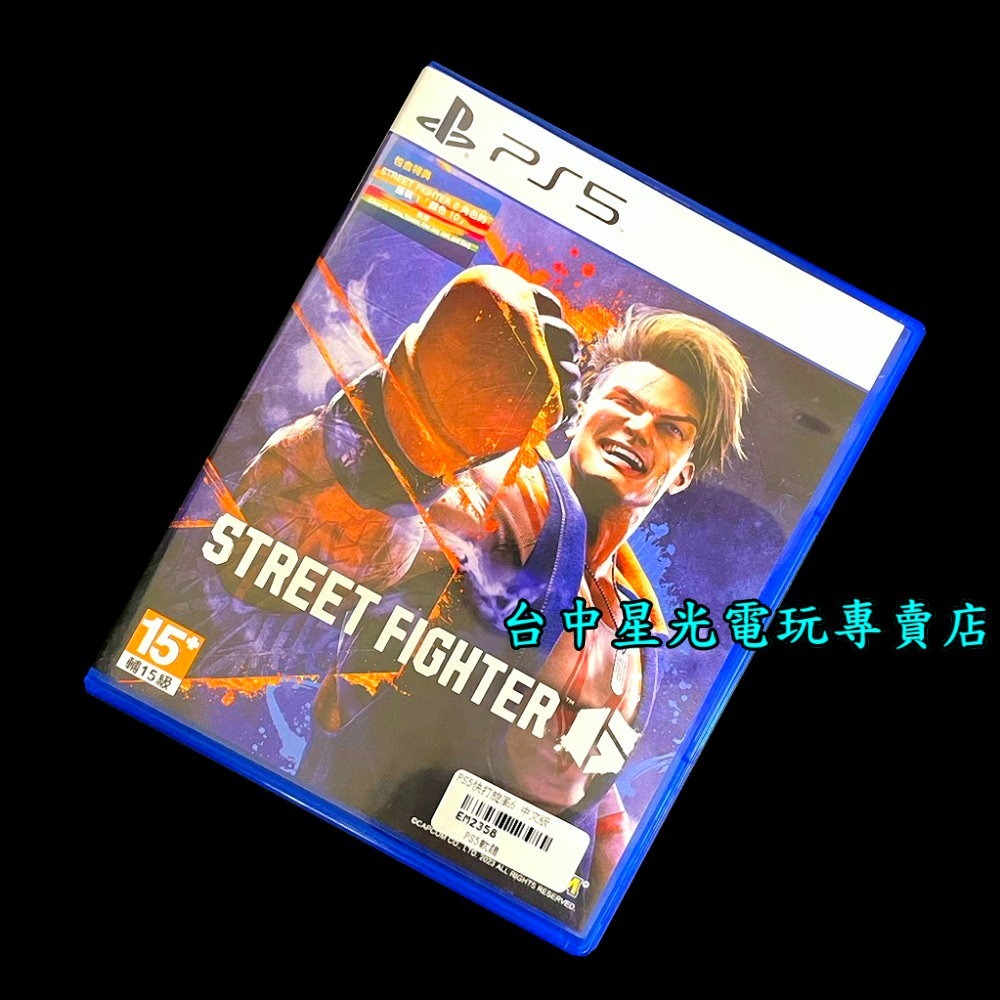 現貨【PS5原版片】☆ 快打旋風6 街頭霸王 Street Fighter 6 ☆ 【中文版 中古二手商品】台中星光電玩-細節圖3