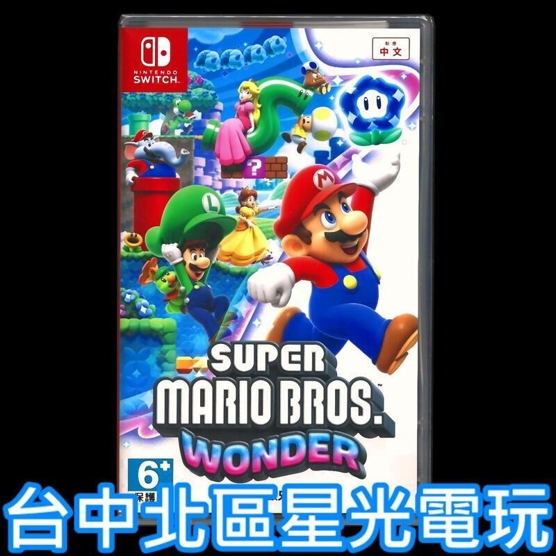 【NS主機】Switch OLED 白色主機 超級瑪利歐兄弟 驚奇 遊戲同捆組【台灣公司貨】台中星光電玩-細節圖6