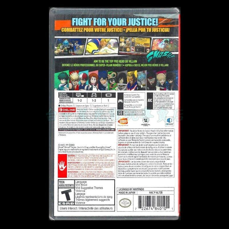 現貨【NS原版片】☆ Switch 我的英雄學院 唯我正義 ☆中文版全新品【台中星光電玩】-細節圖4