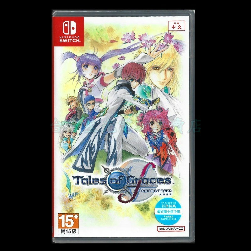 現貨 含初回封入特典【NS原版片】☆Switch 美德傳奇 f Remastered ☆中文版全新品【台中星光】-細節圖3