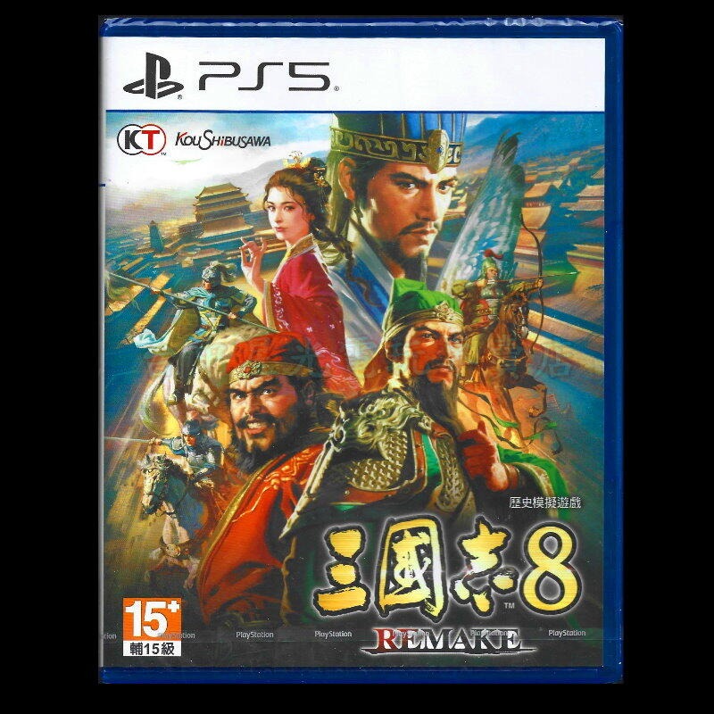 現貨【PS5原版片】☆ 三國志八 三國志 8 Remake ☆ 中文版全新品【台中星光電玩】-細節圖3