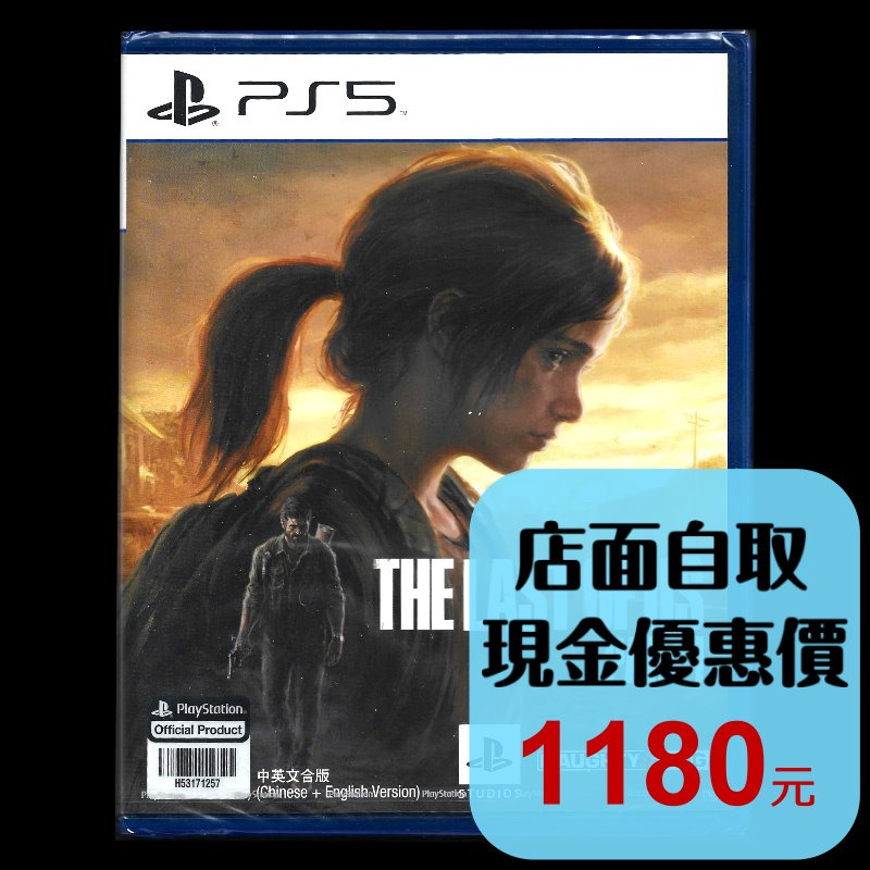 【PS5原版片】☆ 最後生還者 一部曲 The Last of Us Part I ☆中文版全新品【台中星光電玩】-細節圖2