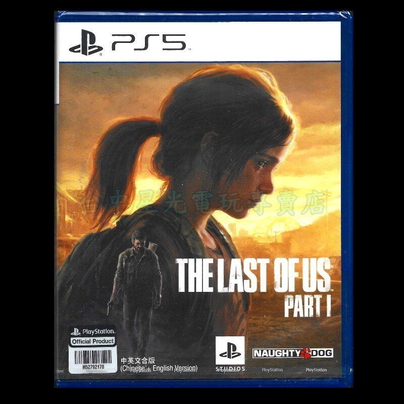 【PS5原版片】☆ 最後生還者 一部曲 The Last of Us Part I ☆中文版全新品【台中星光電玩】-細節圖3