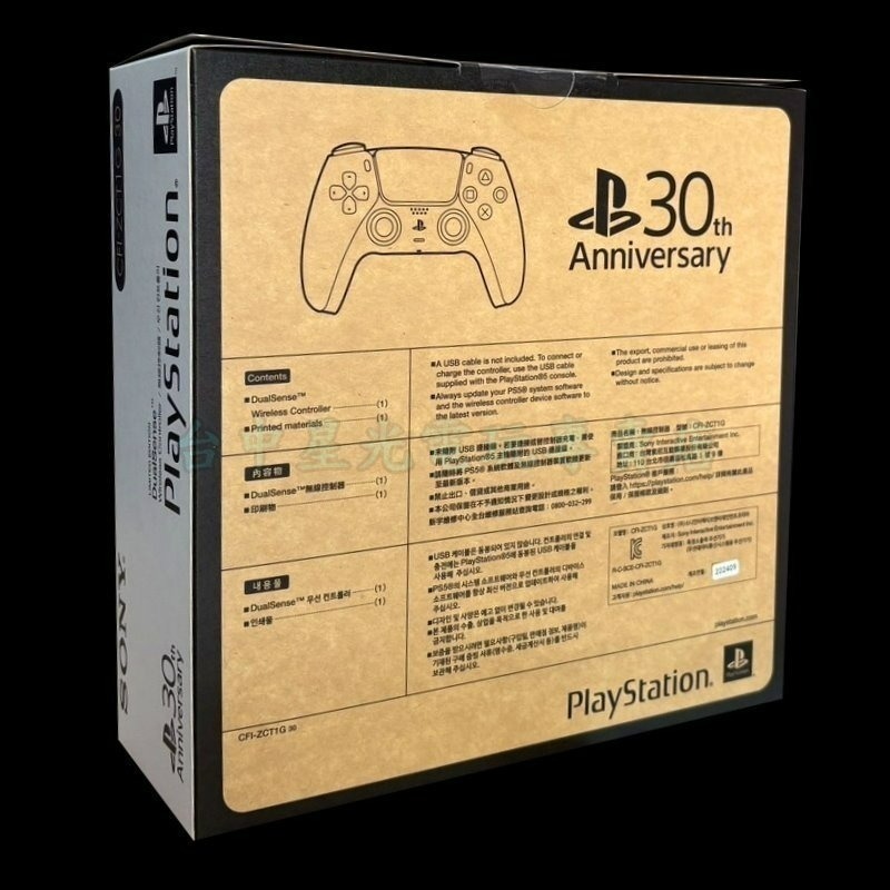 30週年限量【PS5主機+週邊】SONY 2018A Slim光碟版主機＋30周年 特仕版無線控制器 全新公司貨-細節圖6