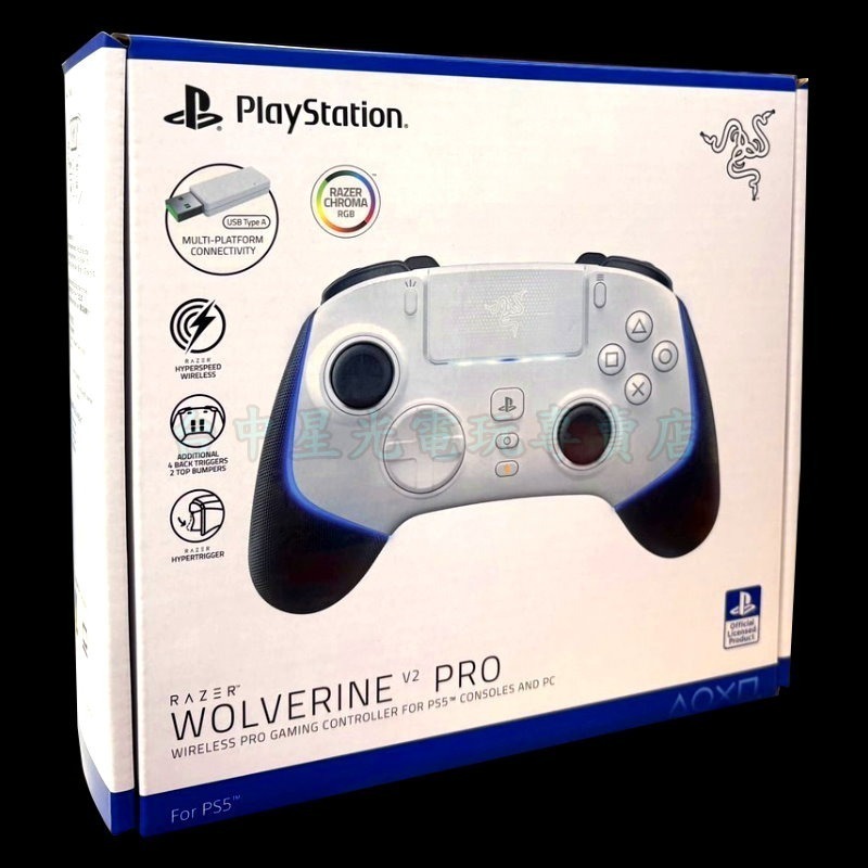 【PS5週邊】Razer 雷蛇 Wolverine V2 Pro 無線控制器 菁英手把 電競【適用PC/手機】星光電玩-細節圖3