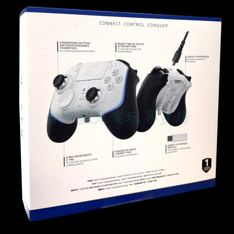 【PS5週邊】Razer 雷蛇 Wolverine V2 Pro 無線控制器 菁英手把 電競【適用PC/手機】星光電玩-細節圖4