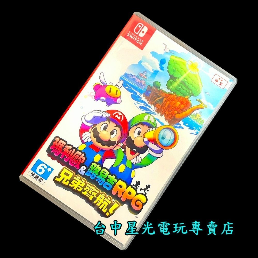 現貨【NS原版片】☆ Switch 瑪利歐＆路易吉RPG 兄弟齊航 ☆【中文版 中古二手商品】台中星光電玩-細節圖3