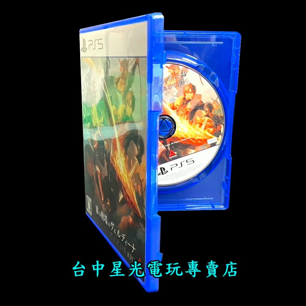 【PS5原版片】☆ C.A.R.D.S. RPG：霧之戰場 ☆ 中文版 中古二手商品【台中星光電玩】-細節圖4