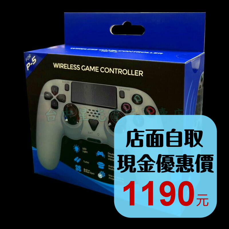 【PS5周邊】控制器 DOBE PS5無線手把 連發 巨集自定義 LED燈光 灰色 TP5-35137【星光】-細節圖2