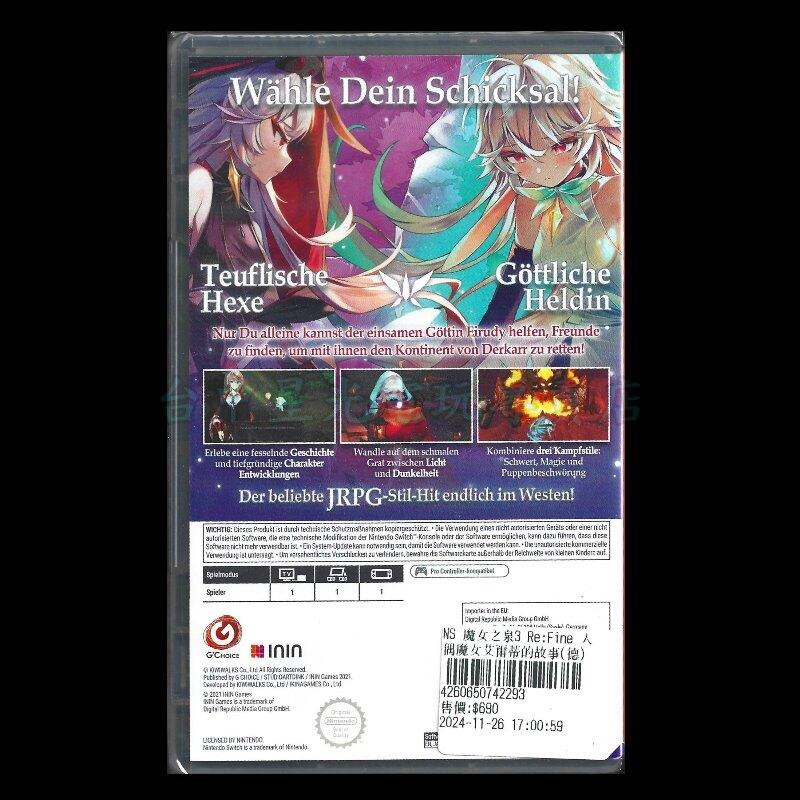 現貨【NS原版片】☆ Switch 魔女之泉3 Re:Fine ☆ 中文版全新品【台中星光電玩】YG-細節圖4