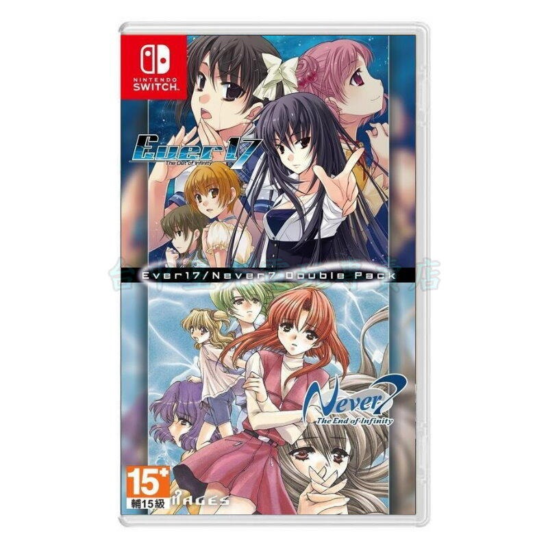 預購3/6【NS原版片】Switch Ever 17 /Never 7 Double Pack雙重包 中文全新品【星光】-細節圖3