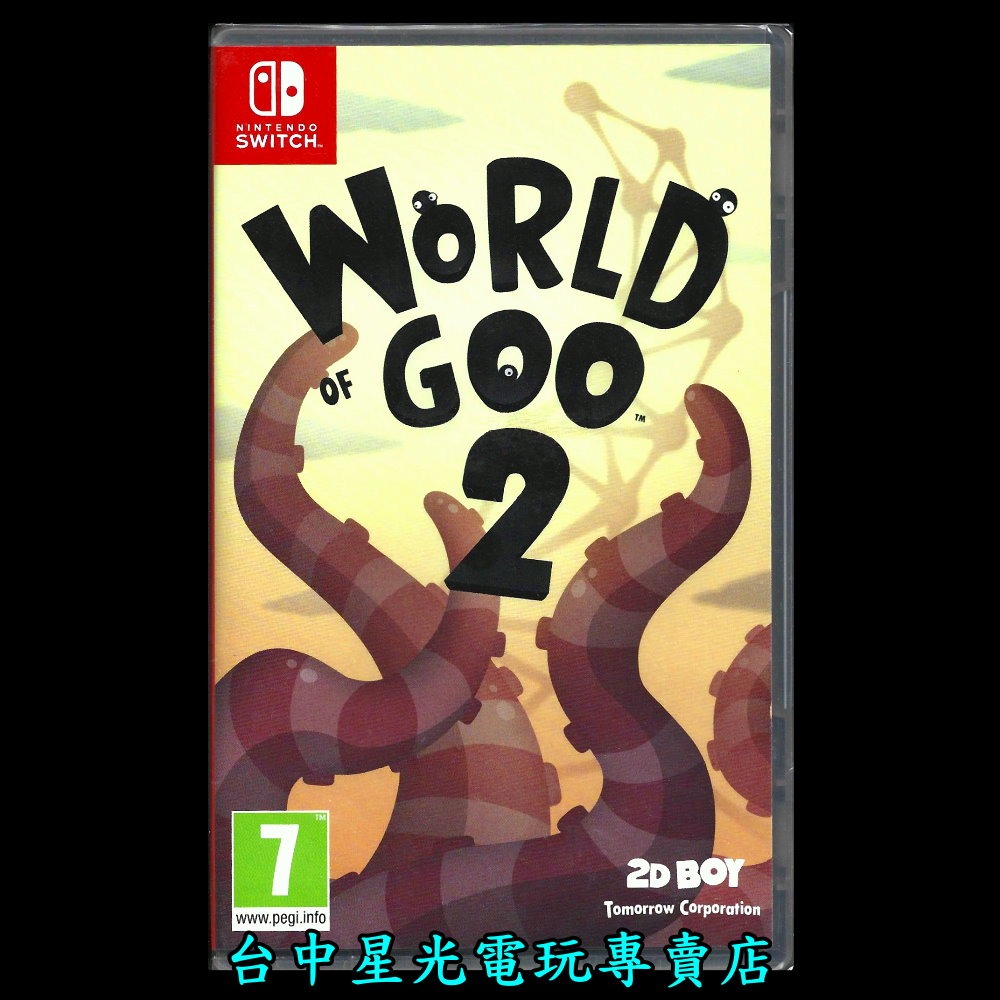 【NS原版片】☆ Switch 黏黏世界2 黏球世界2 World of Goo 2 ☆中文版全新品【台中星光電玩】YG-細節圖3