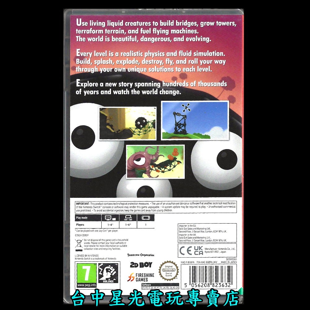 【NS原版片】☆ Switch 黏黏世界2 黏球世界2 World of Goo 2 ☆中文版全新品【台中星光電玩】YG-細節圖4