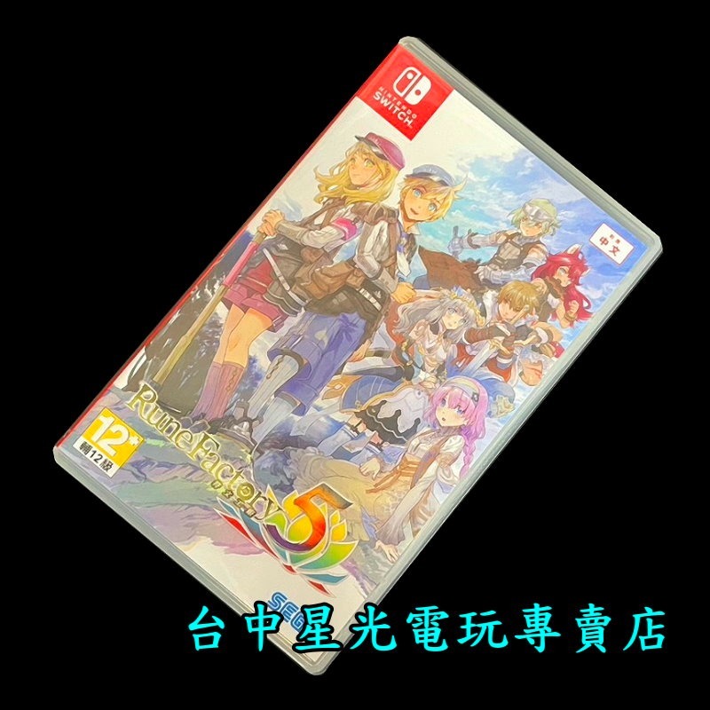 現貨【NS原版片】☆ Switch 符文工廠5 ☆ 【中文版 中古二手商品】【台中星光電玩】-細節圖3