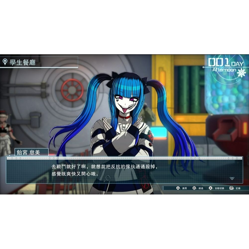 預購含初回特典 4/24上市【NS原版片】☆ Switch 百日戰記 最終防衛學園 ☆ 中文版全新品【台中星光】-細節圖5