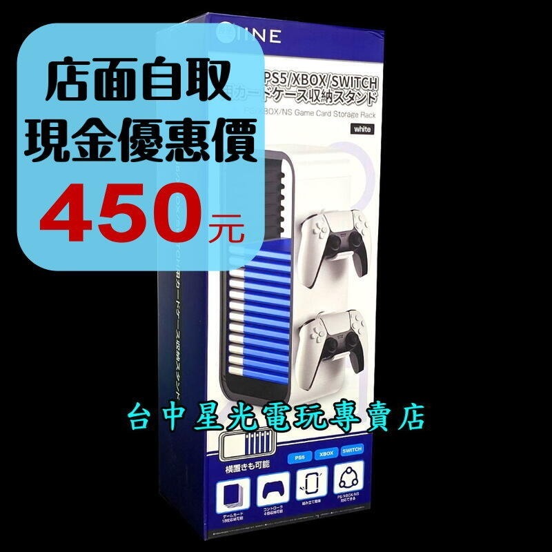 【PS5周邊】遊戲光碟收納架＋手把掛鉤 可直立＆橫放 PS/NS/XBOX通用【台中星光電玩 良值 L866】-細節圖2