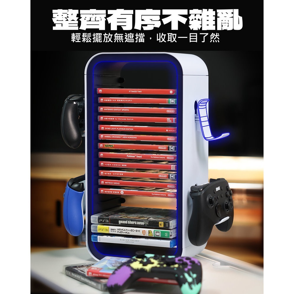 【PS5周邊】遊戲光碟收納架＋手把掛鉤 可直立＆橫放 PS/NS/XBOX通用【台中星光電玩 良值 L866】-細節圖4